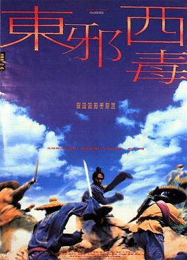《恋爱方程式》海报